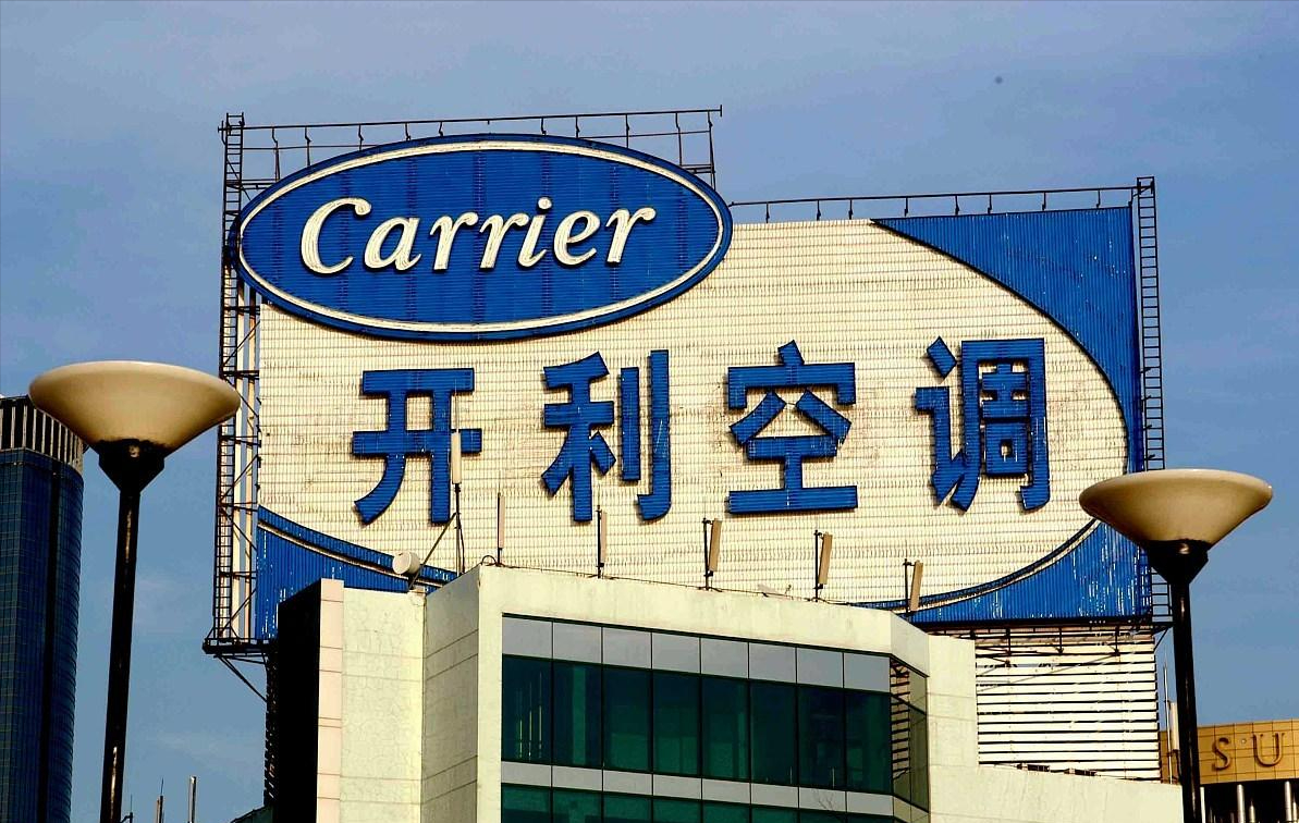 格力24年老大地位被终结,打败它的是国内很大空调集团,日收10亿