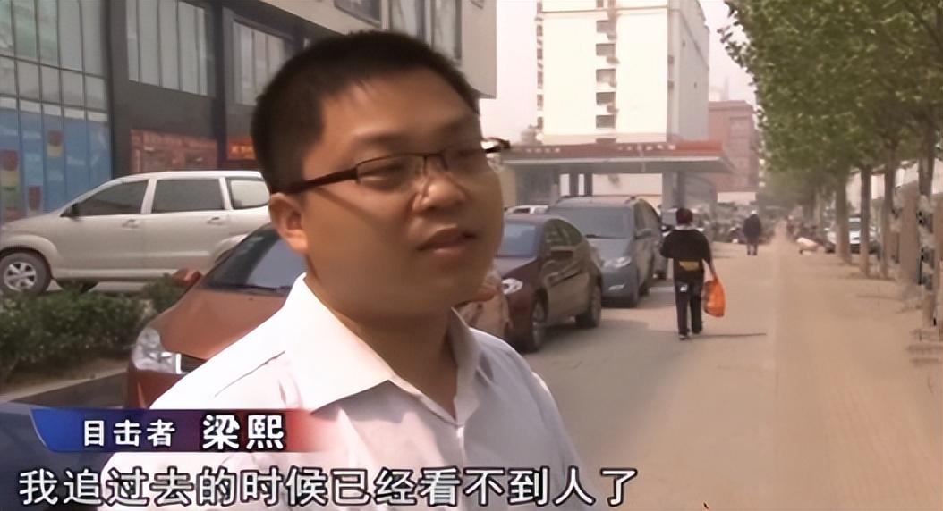 就在他潜逃的时候,有一个叫粱熙的目击者,他追上来,想要制止偷包的