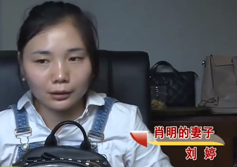 我们今天的男主人公名叫肖明,30岁,正值而立之年.