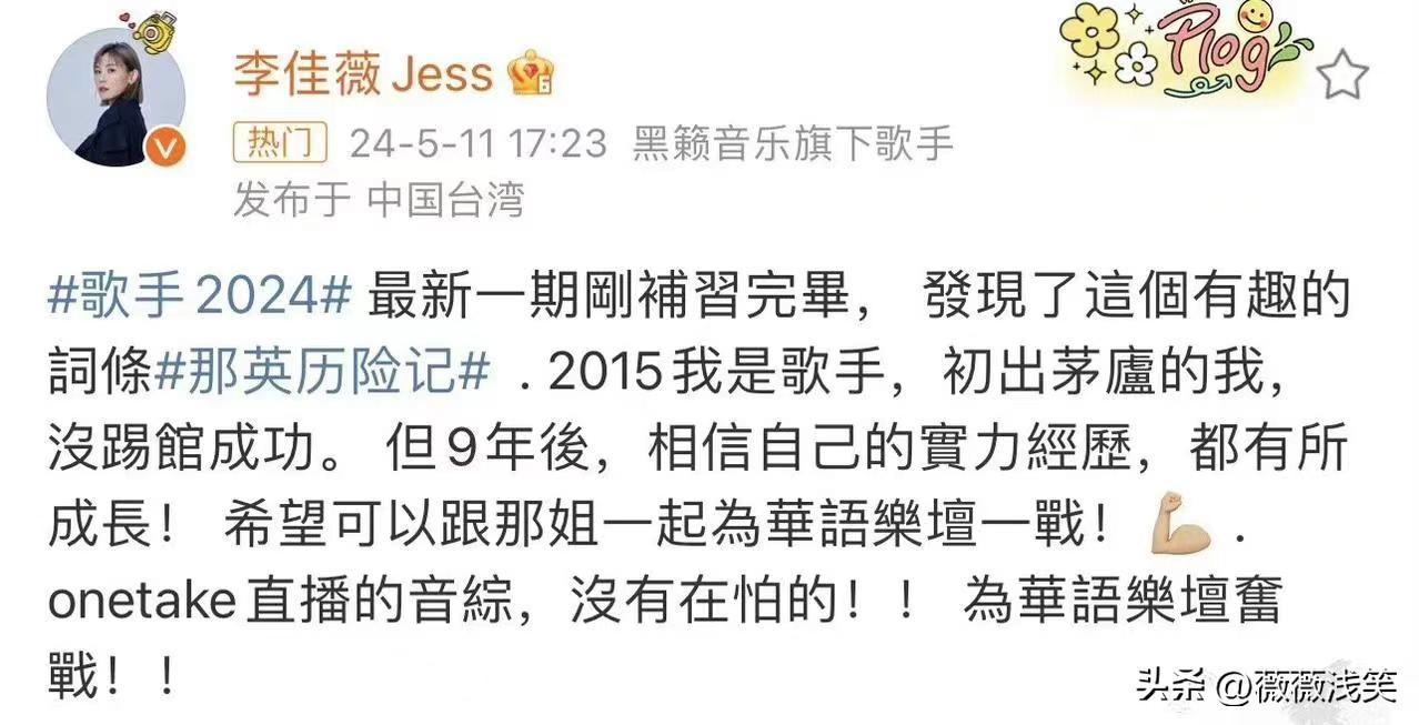 别蹭了!38线歌手们,《歌手》需要国家队救援,不是乡镇队