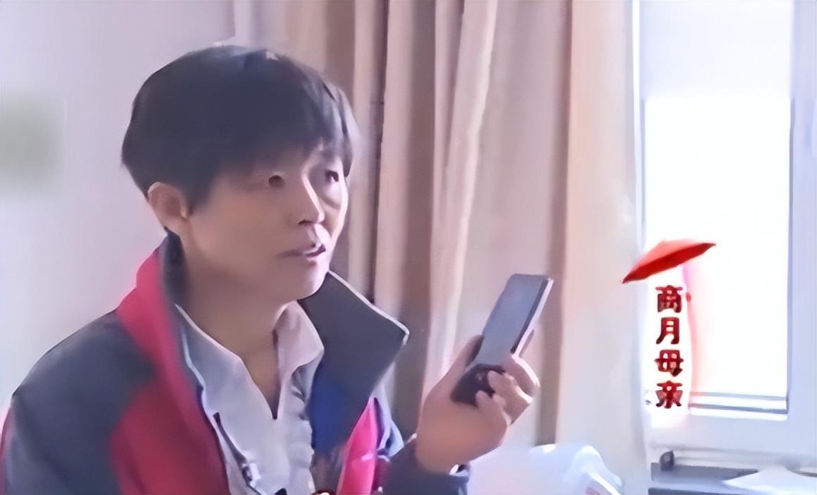 因为领结婚证是需要到法定年龄,当时商月才刚成年,但为了跟刘强在一起