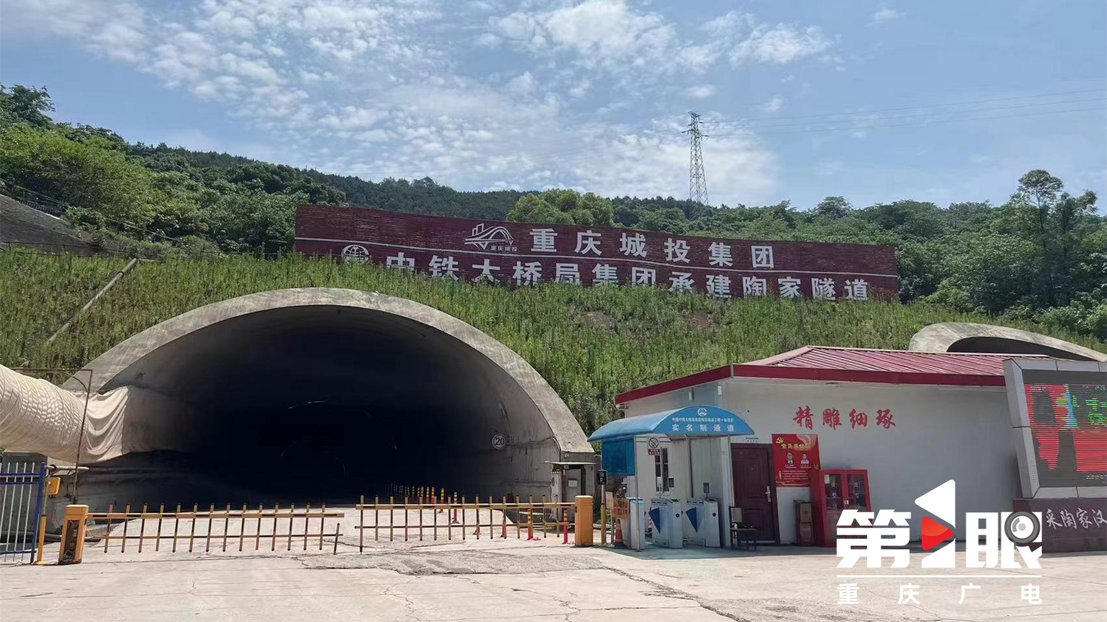 【江津62大渡口62九龙坡快速通达 重庆陶家隧道双洞贯通】5月14日