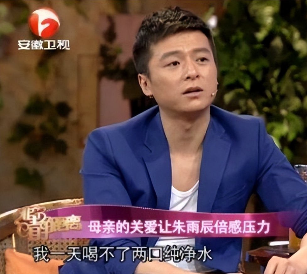 回顾朱雨辰:被亲妈强拆3段姻缘,因"妈宝男"44岁至今无人敢嫁