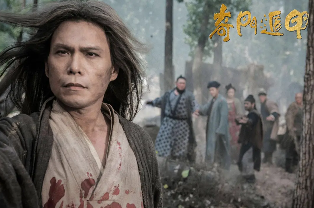 伍佰出演的电影不多,曾在2017年电影《奇门遁甲》中演过掌门一角,这是