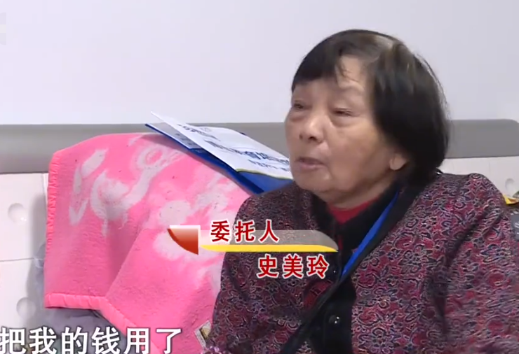 02 以亲情名义敛财的背后,是黄涛复杂的家庭环境