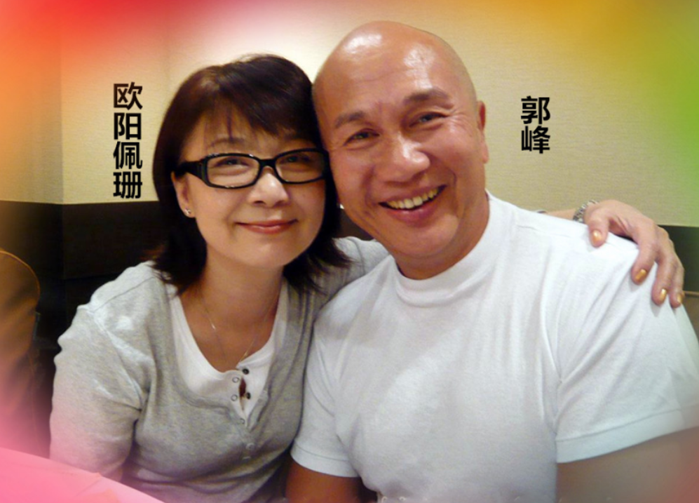 1993年欧阳佩珊退出影视圈,演艺生涯结束,为了照顾丈夫郭峰风湿的毛病