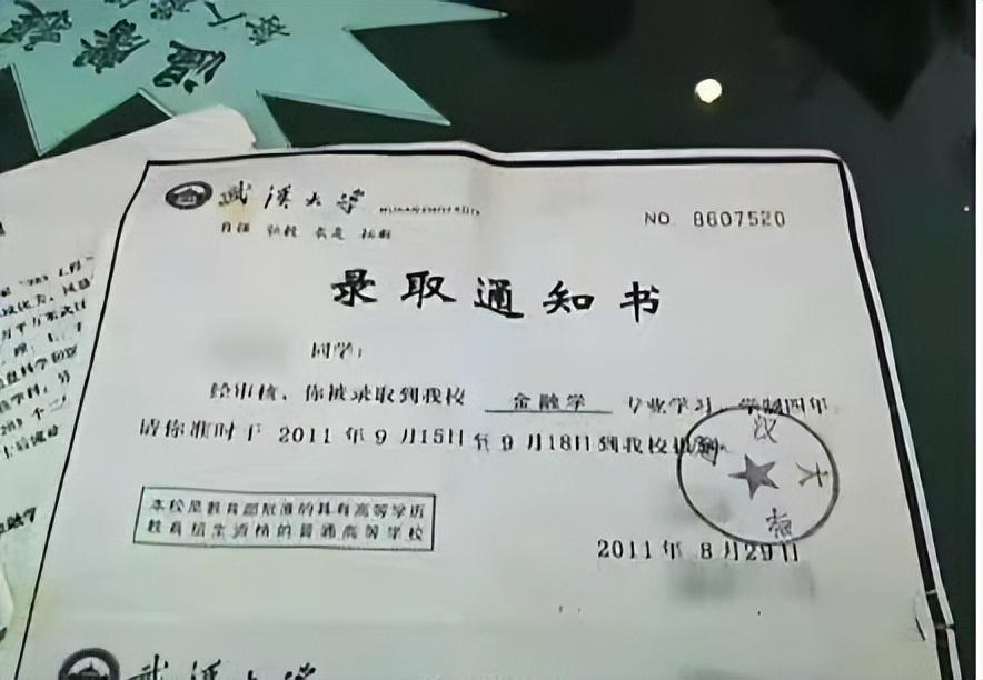回顾:广东张新收到武汉大学录取书,临近毕业,你不是我们学校的