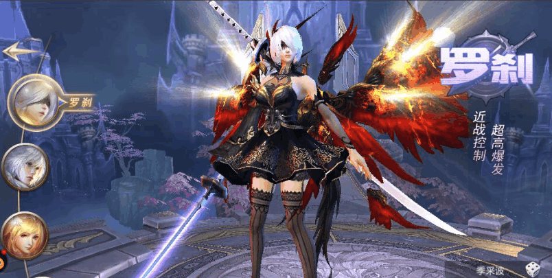 《混沌起源》角色介绍