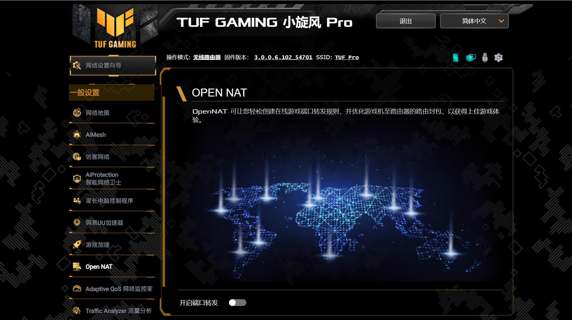加速wifi7普及,华硕tuf小旋风pro wifi7是否真香?