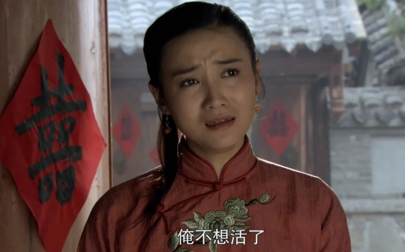 回顾15年后《闯关东》小金粒长大娶美妻,秀儿越来越美