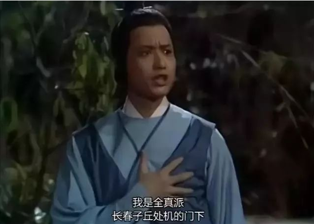 回顾《射雕英雄传》中已逝的17位演员,以为他们还在,其实去世