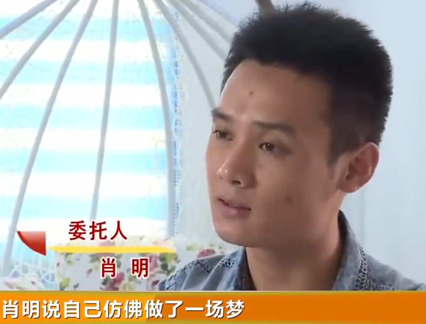 听完妻子的解释,肖明完全无法接受.