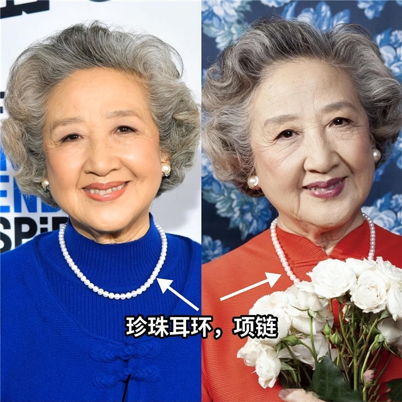 看了赵淑珍的打扮,我悟了:不烫小卷,色不过三,80岁都没油腻感