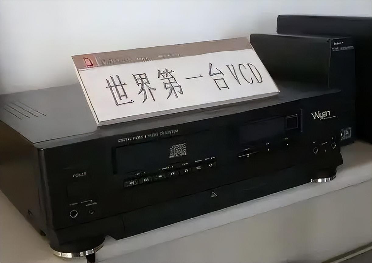 见经传的小研究所,却肩负着一项改变中国千家万户影音生活的伟大使命