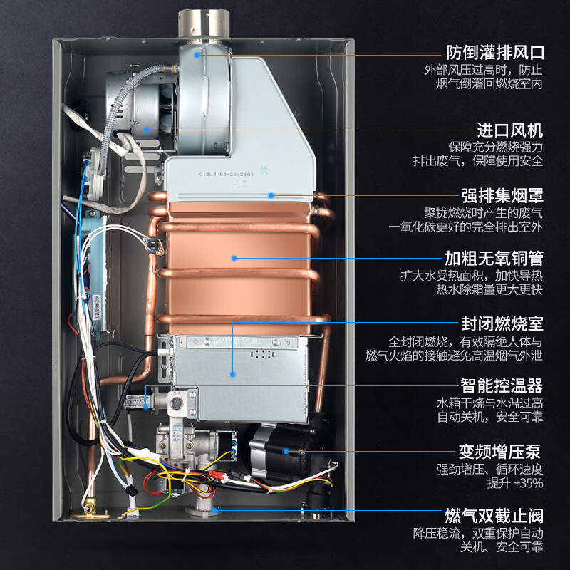 电热水器排气孔在图解图片