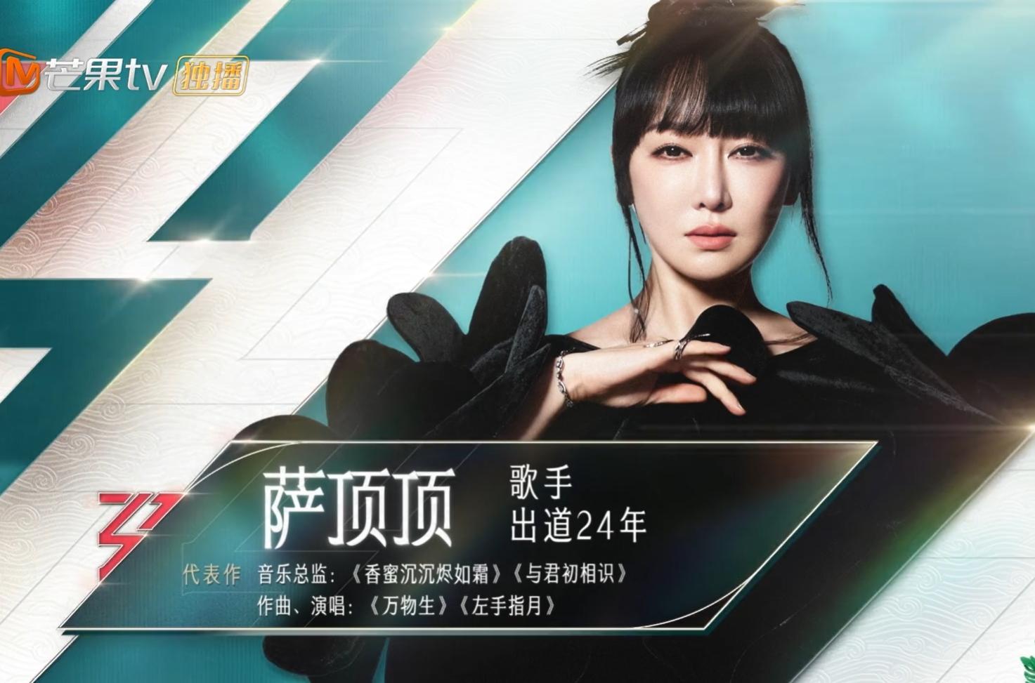 而听到这句话网友都感觉到很惊讶,柳岩居然比萨顶顶大3岁?看着不像啊!