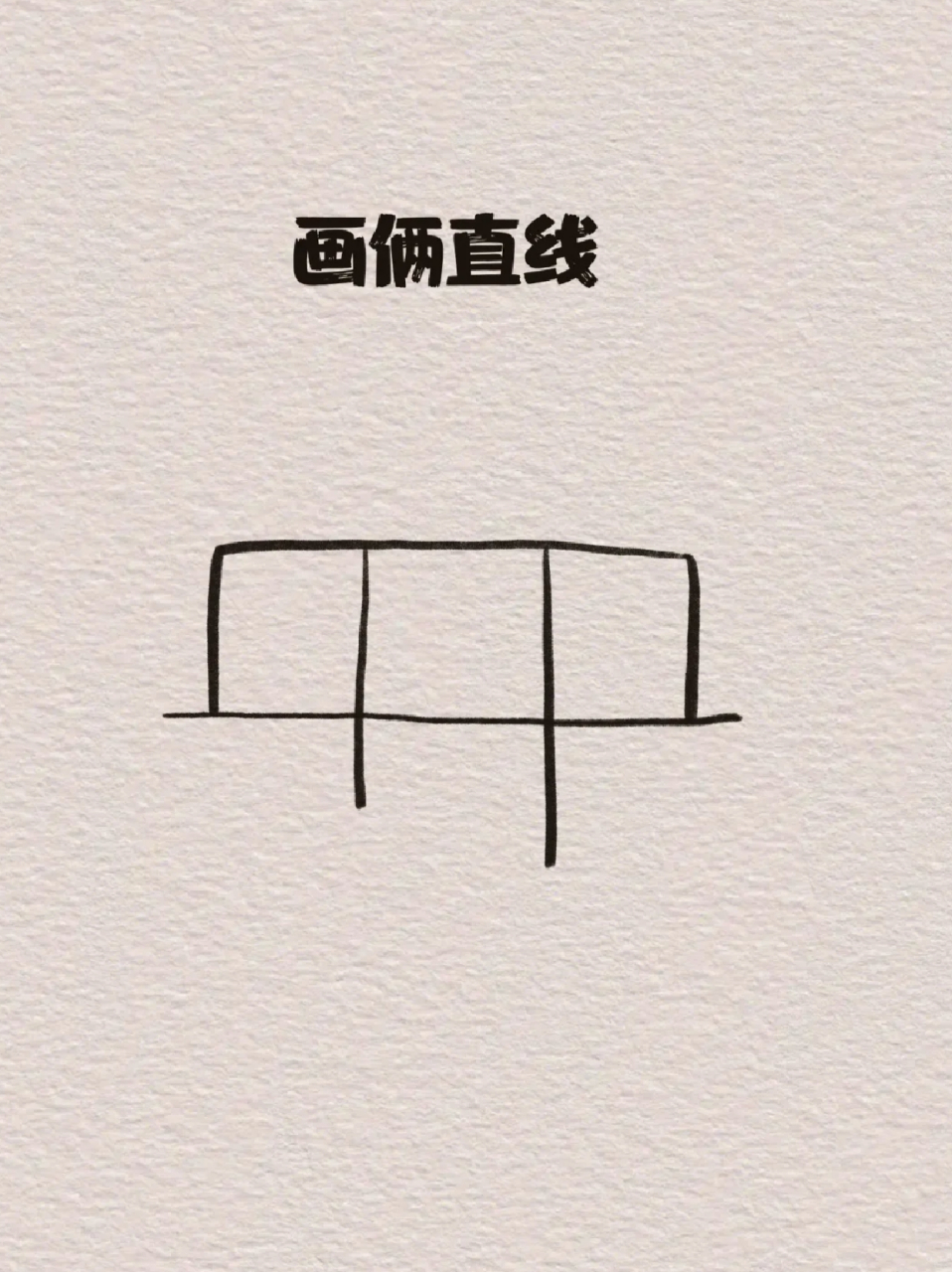巴士简笔画 96不知道各位宝妈的孩子都喜欢什么事物呢71我家孩子