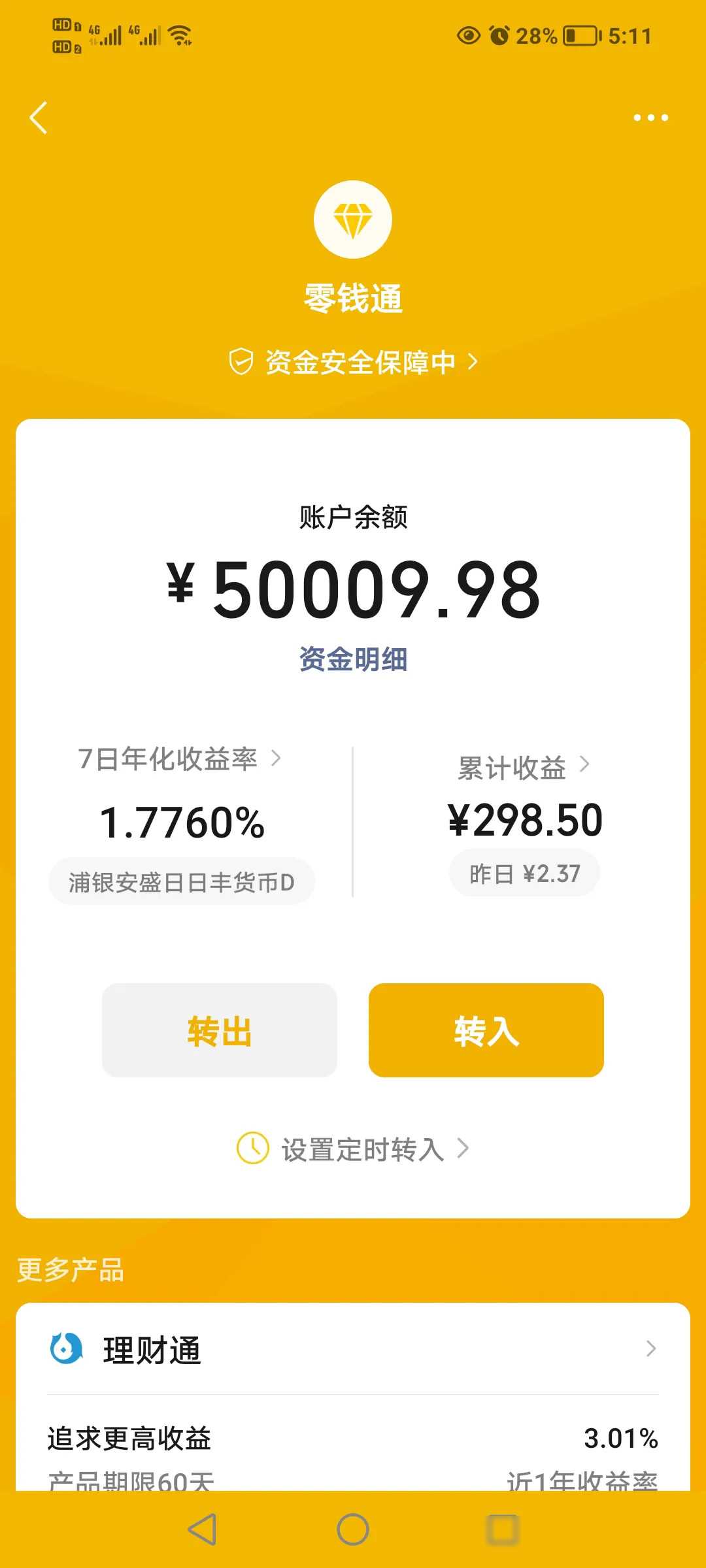 赚支付宝钱的软件(赚支付宝钱的应用)