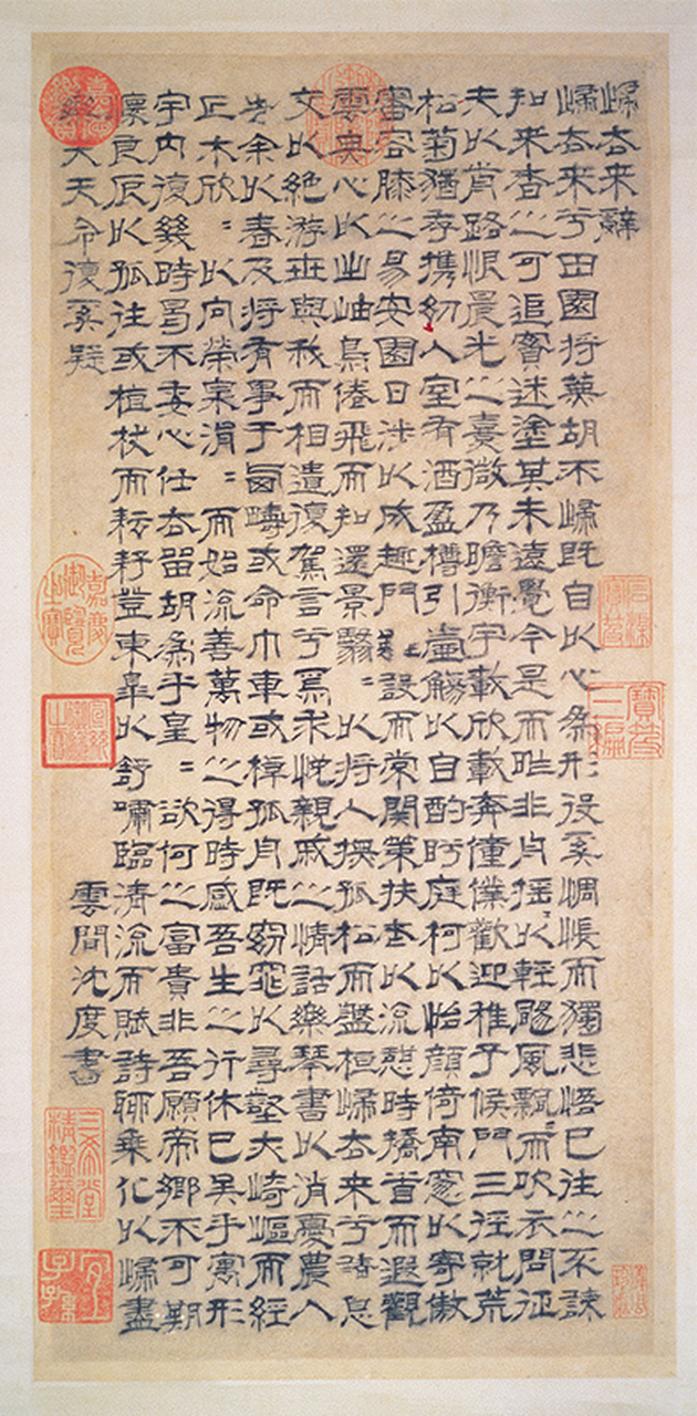 明代沈度《隶书归去来辞轴》 ,纸本,尺幅 52 x 24.