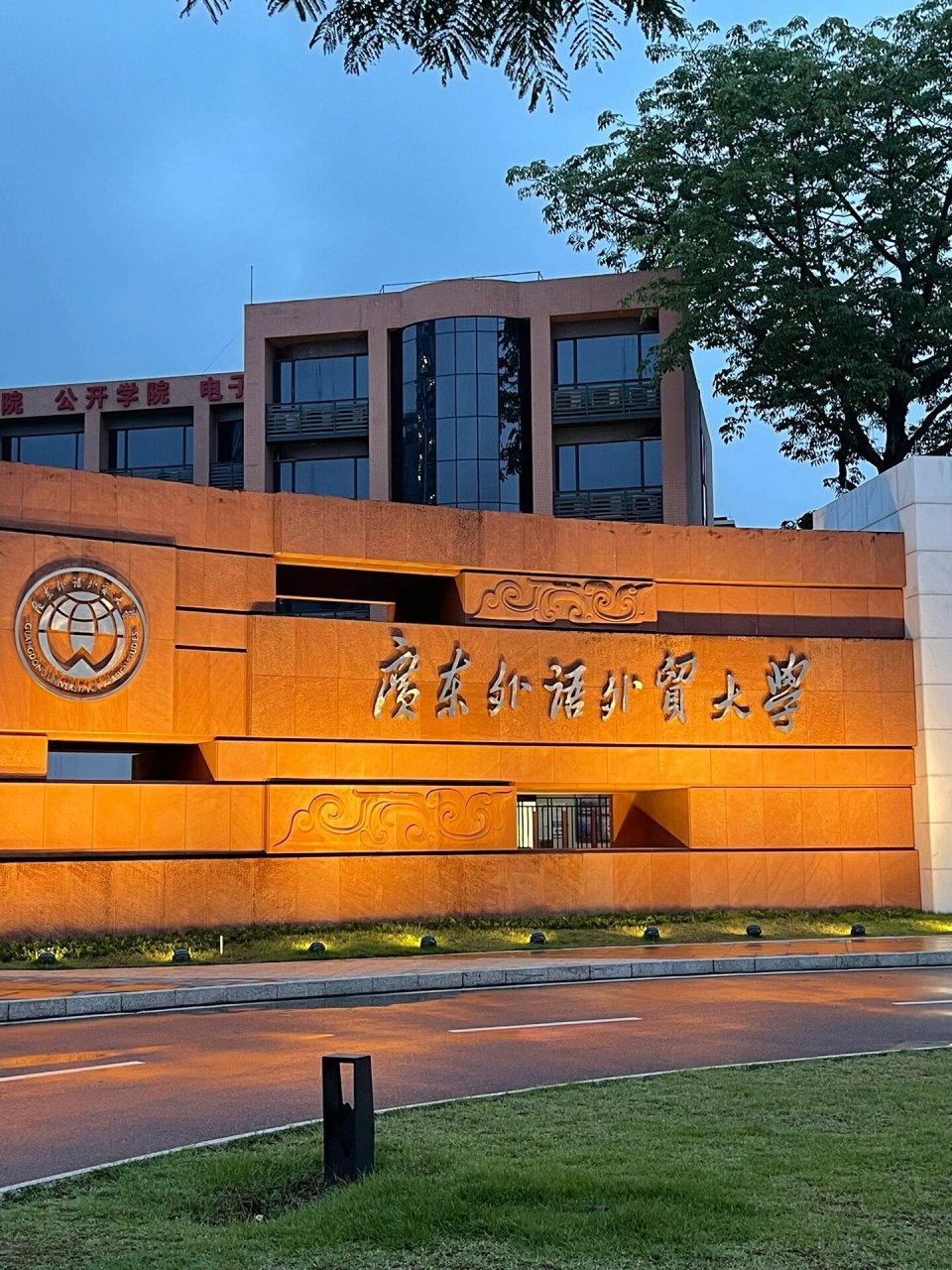 【2025广东外语外贸大学MBA复试面试真题回忆版】复试分数线/历年录取数据/复试内容/上岸指南超全汇总