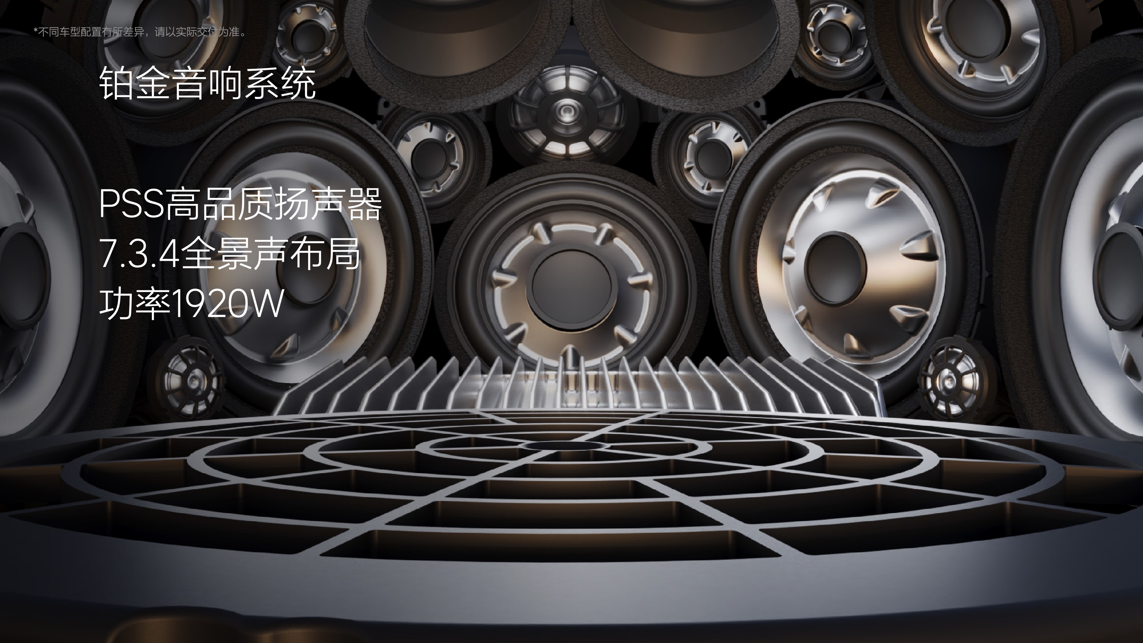 音源是什么，什么叫做音源