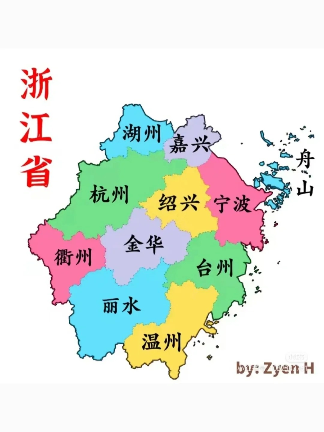 浙江有哪些城市 浙江省有杭州市,宁波市,温州市,嘉兴市,湖州市,绍兴市