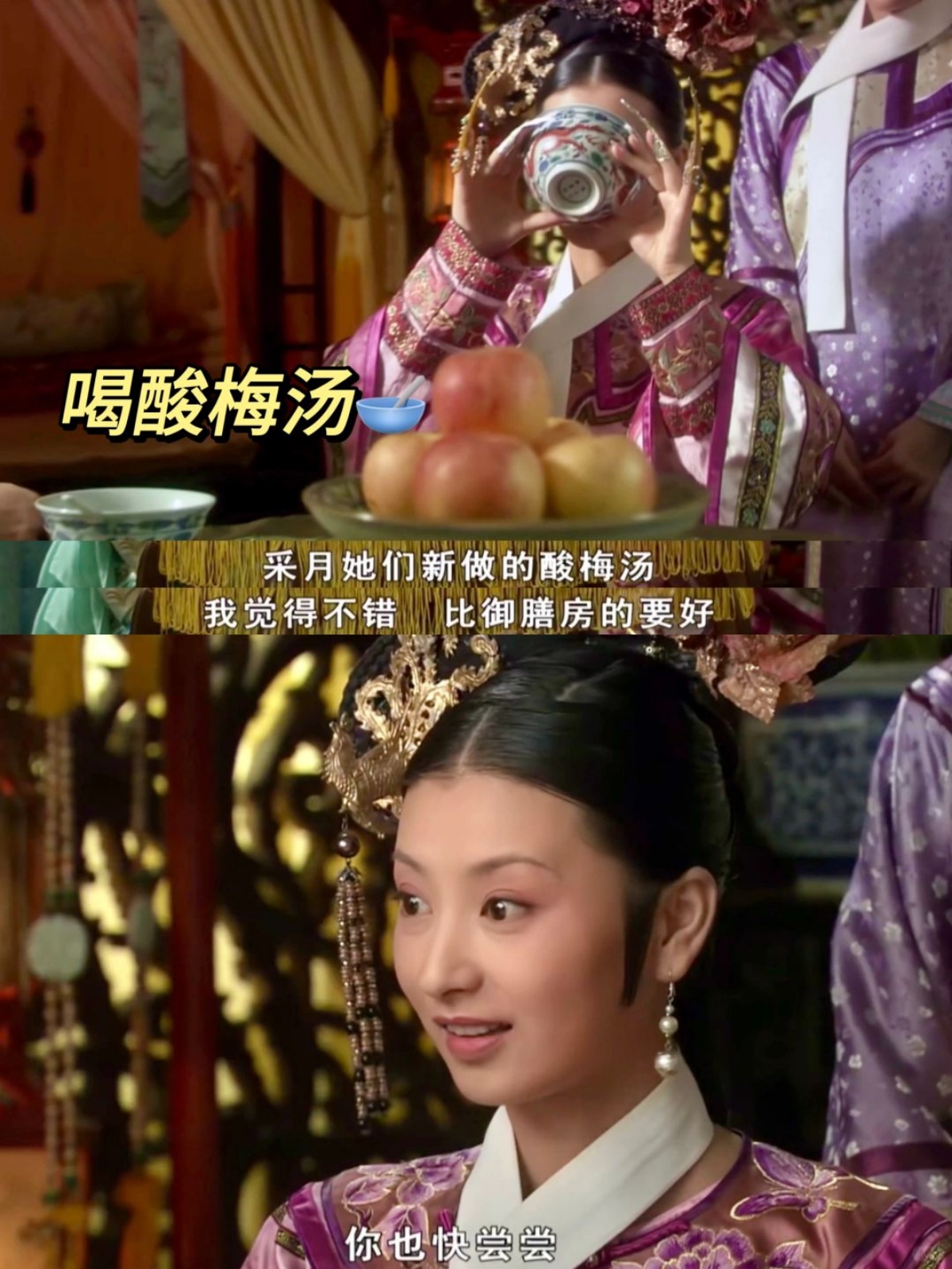 甄嬛传演员表丽嫔及照片