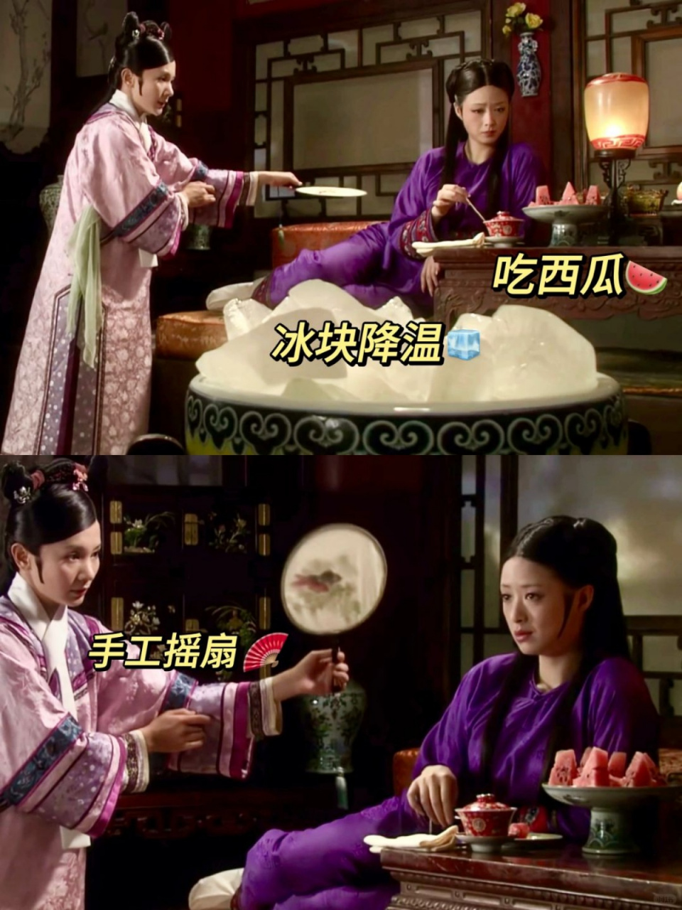 华妃夏夜躺榻上享西瓜,屋内冰块降温,颂芝侍奉;嬛嬛得大胖橘独宠,赠