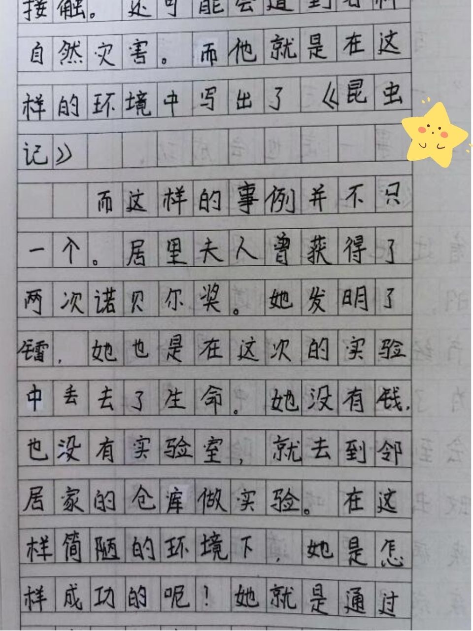 100句霸气励志格言鸿鹄之志作文(100句霸气励志格言鸿鹄之志作文800字)
