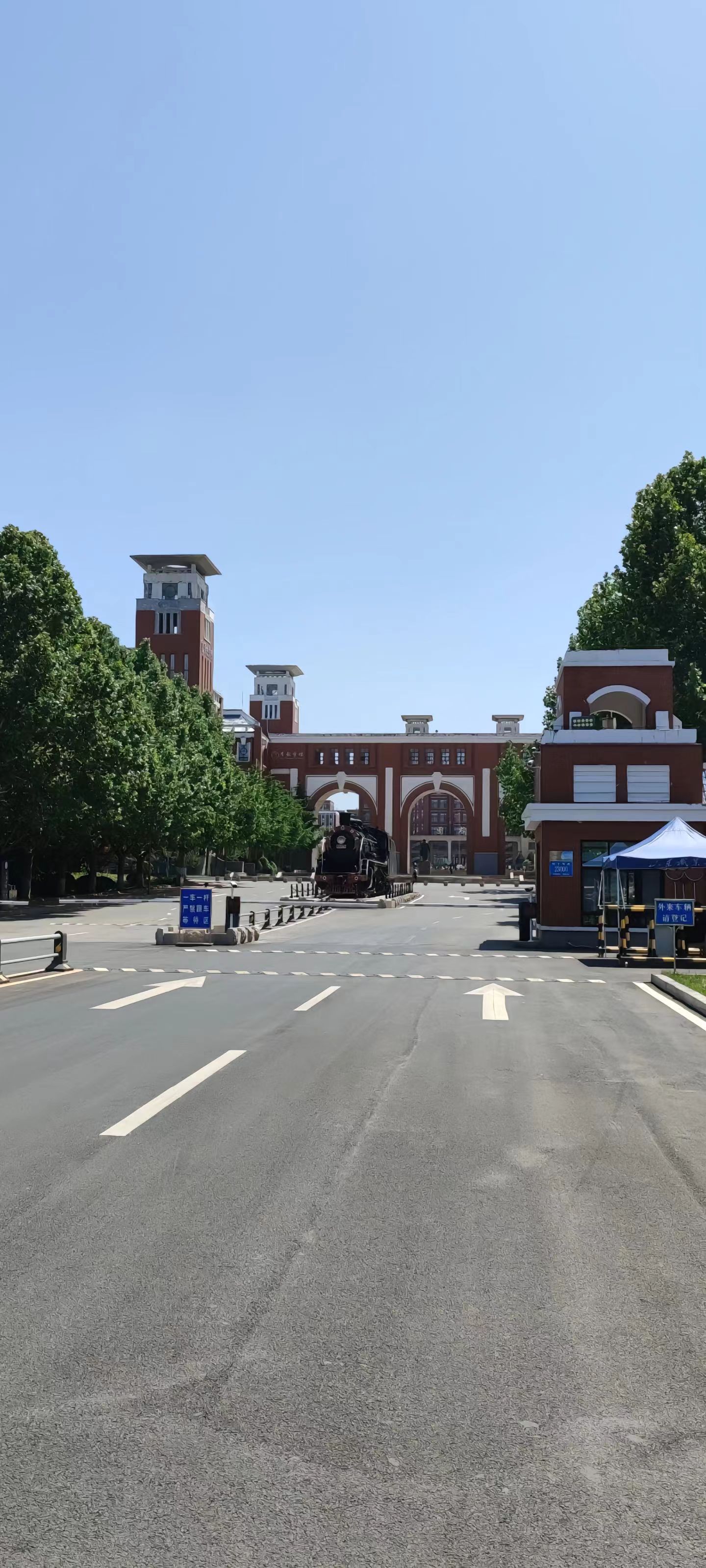 📚✨山东职业学院2023录取线揭秘✨📚