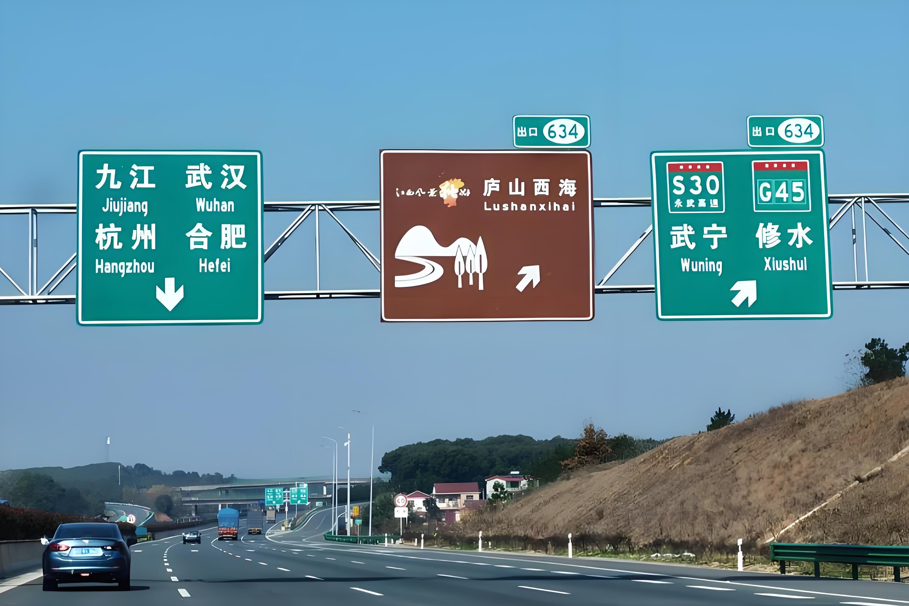 注意高速路牌高速公路路牌武汉路牌国道路牌武汉高速路牌高速公路指示
