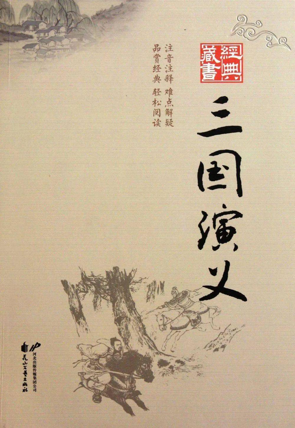 世界十大顶级谋略书籍,你读过几本?