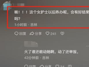 包含北京309医院、平谷区贩子挂号,确实能挂到号!的词条 包含北京309医院、平谷区贩子挂号,确实能挂到号!的词条