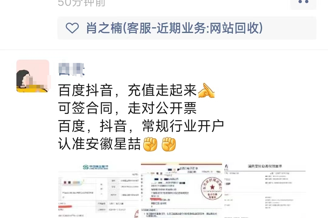 微信文章留言点赞神器的简单介绍