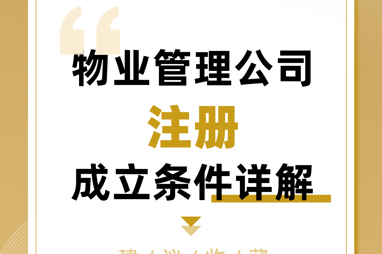 友谊医院医院排队代办挂号合规加急协调，首都医科大学附属北京友谊医院伦理委员会