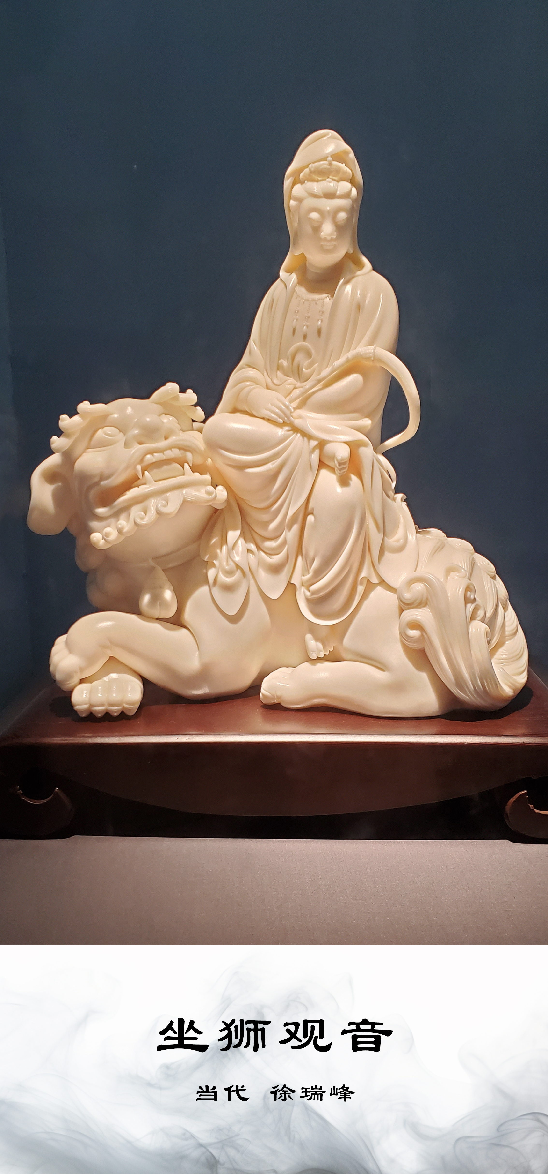 国家博物馆|中国白——德化白瓷展展品选登:自在观音
