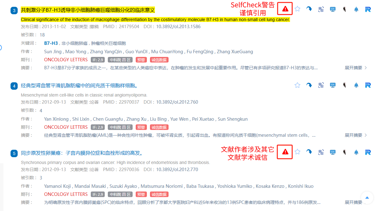 如何有效使用目录定位正文以提高文档检索效率？