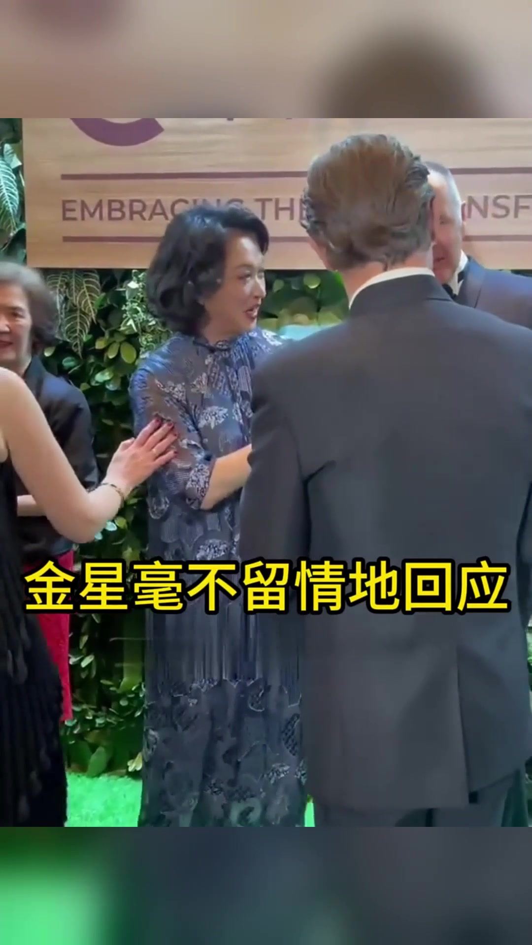 金星老公曝光结婚12年没有夫妻生活金星毫不留情地回应