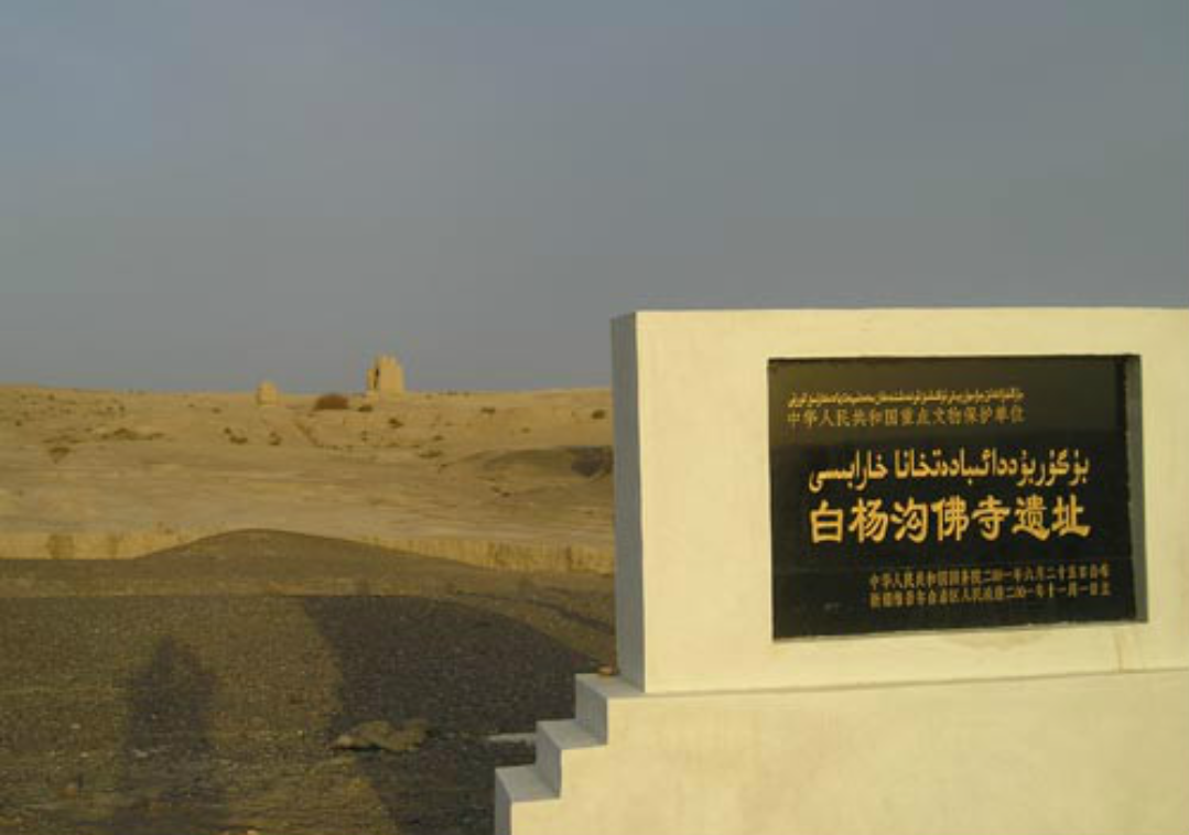 白杨沟佛寺遗址,位于哈密市柳树泉农场白杨沟村东1公里处的白杨河上游