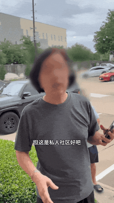 她竟是曾被判刑的间谍,遭华裔大妈驱逐!