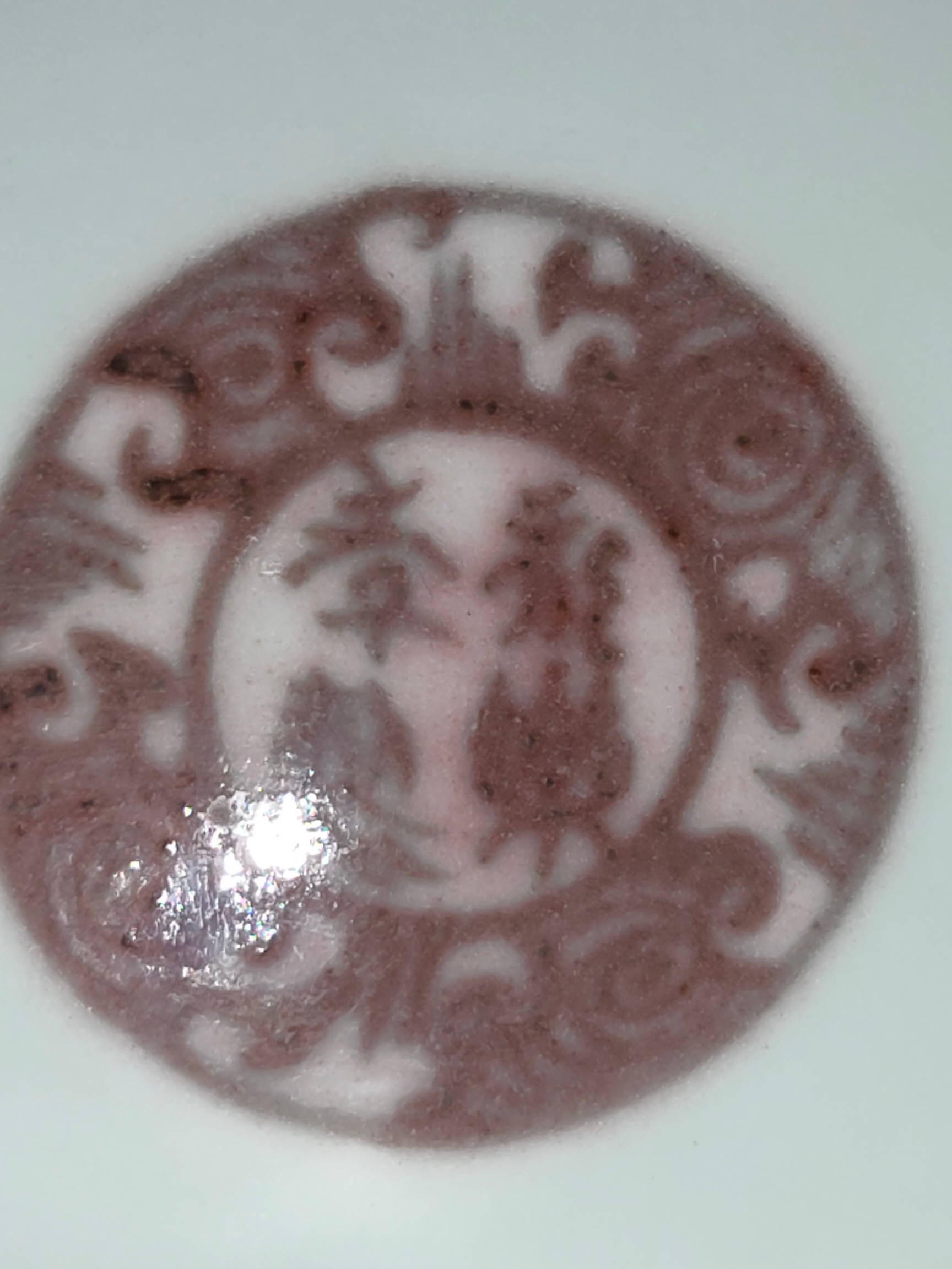 顶级精品永乐年制釉里红麒麟压手杯