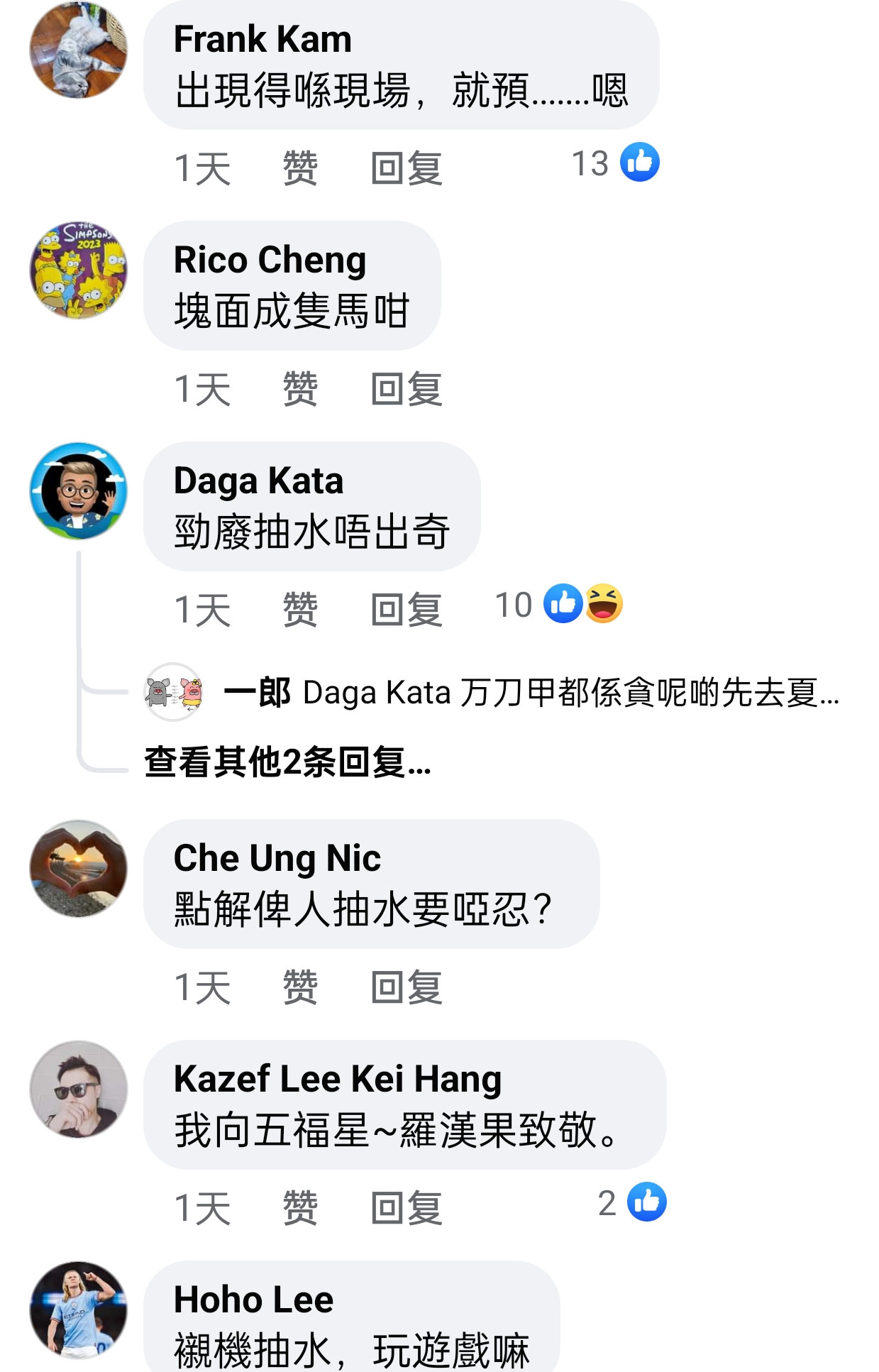 梁烈唯被指上tvb节目伸咸猪手:女嘉宾澄清,事件背后真相何如?