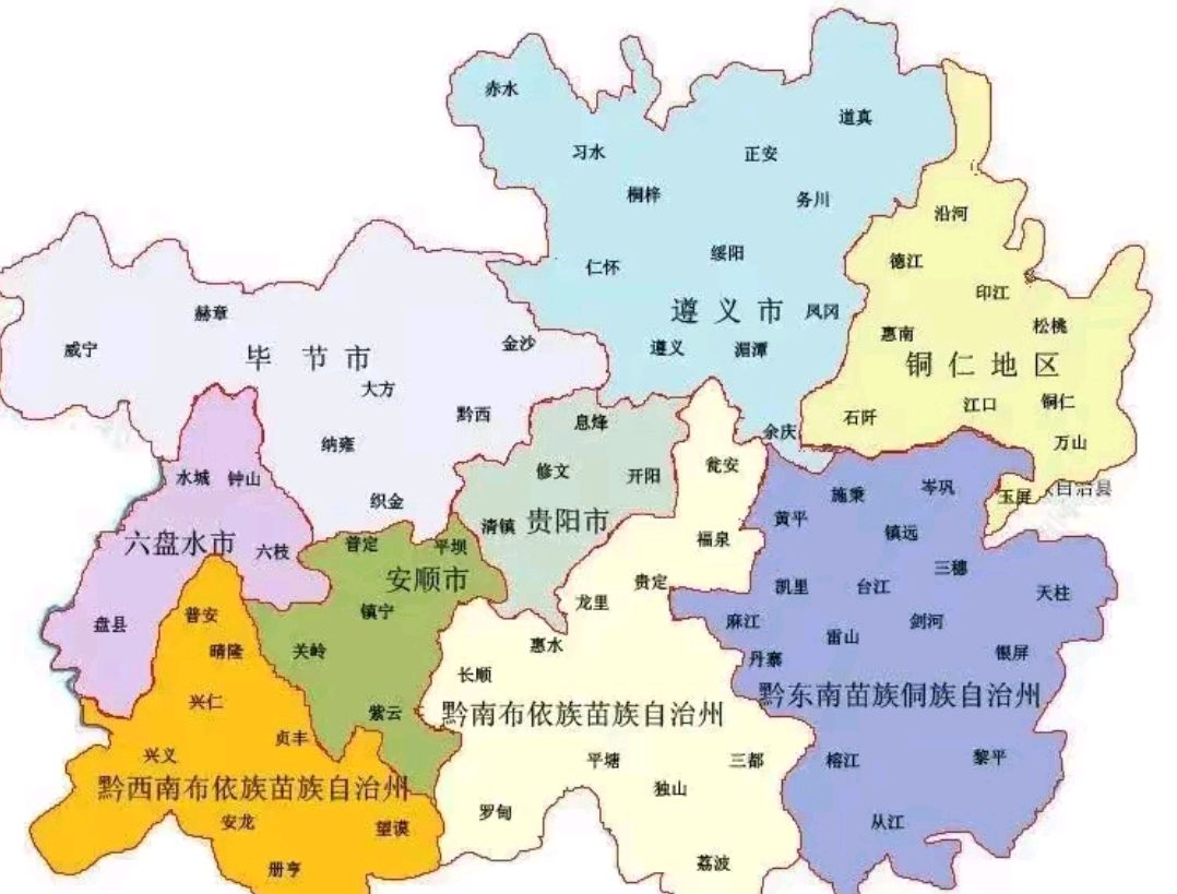 关于贵州黔西南州黔南州和黔东南州更名兴义州都匀州和凯里州研究