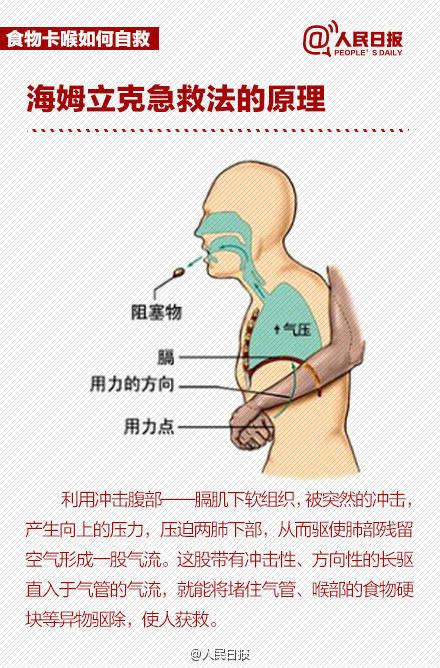 石头剪刀布流程图图片