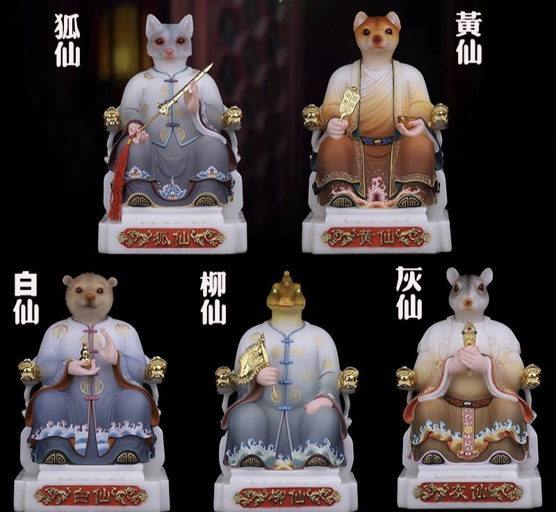 狸仙是什么仙家的化身