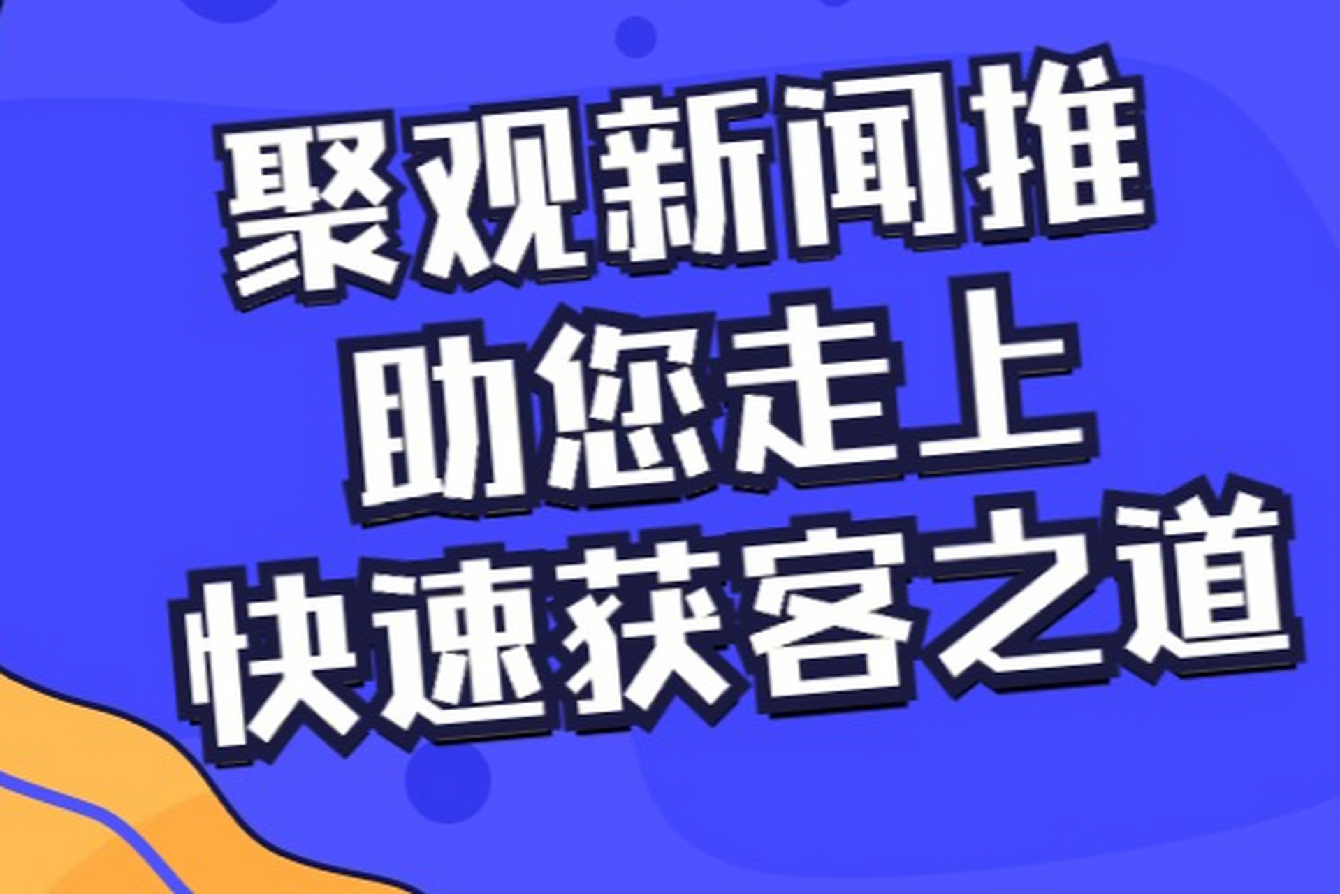 头条号申请原创(头条号申请原创怎么弄)
