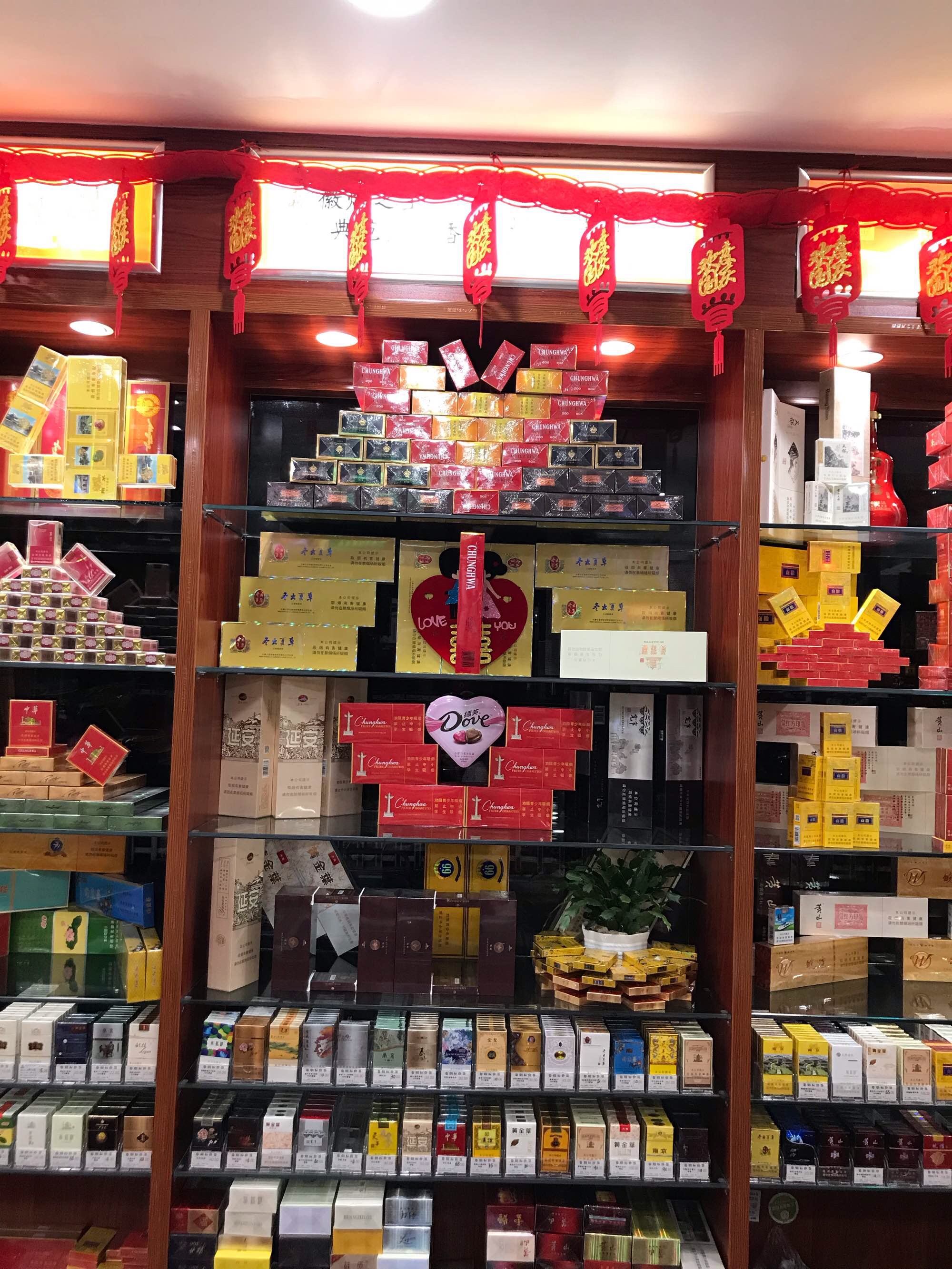 我国对于香烟的管控非常严格,规定网上不让卖烟,你在网上卖了就是犯法