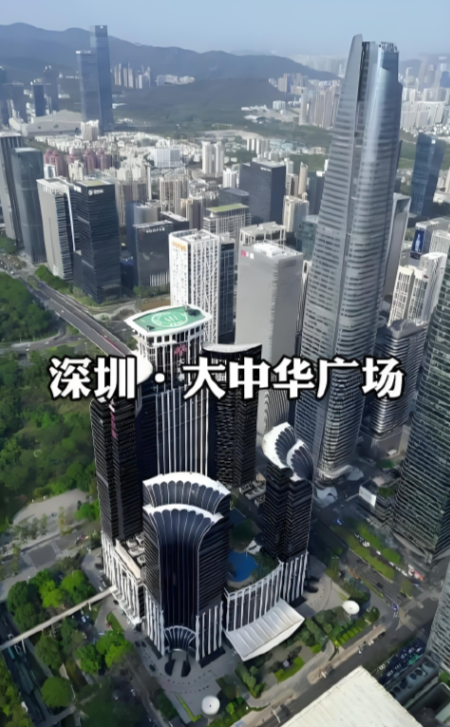 深圳大中华国际交易广场写字楼办公室出租招租招商租赁信息及简介