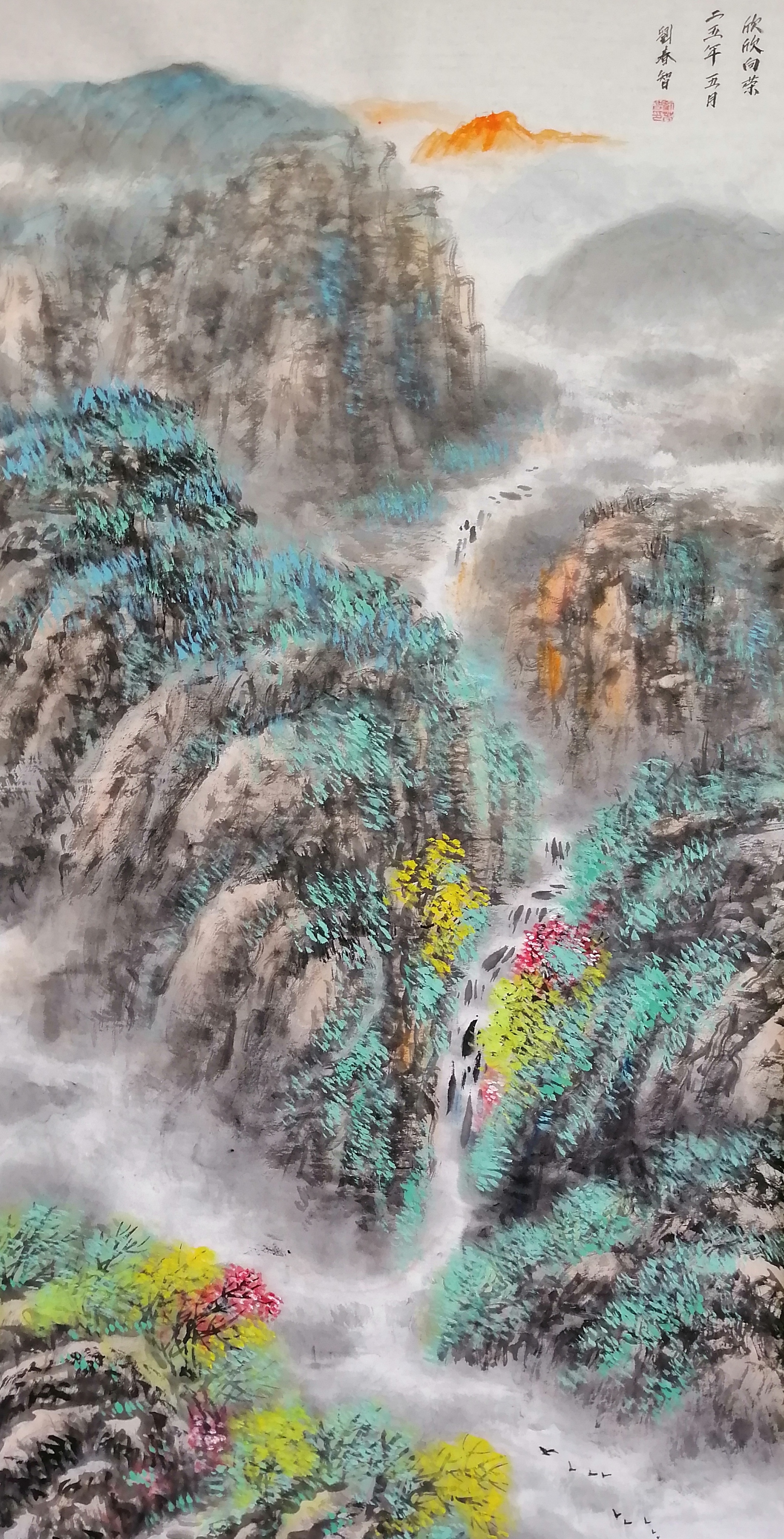 《欣欣向荣》
