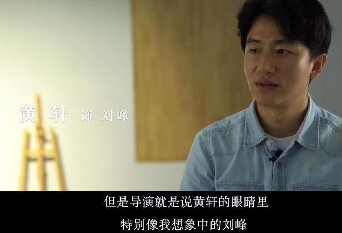 回顾黄轩:3年内失3位至亲,15封家书让人泪目,恐婚原因让人心疼